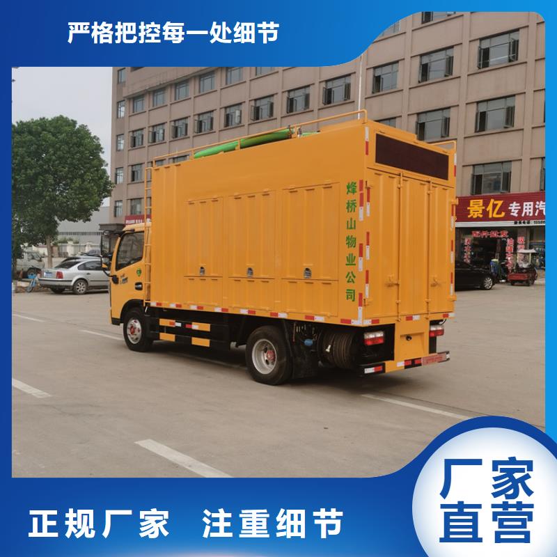 吸污净化车-吸污吸粪车厂家型号齐全