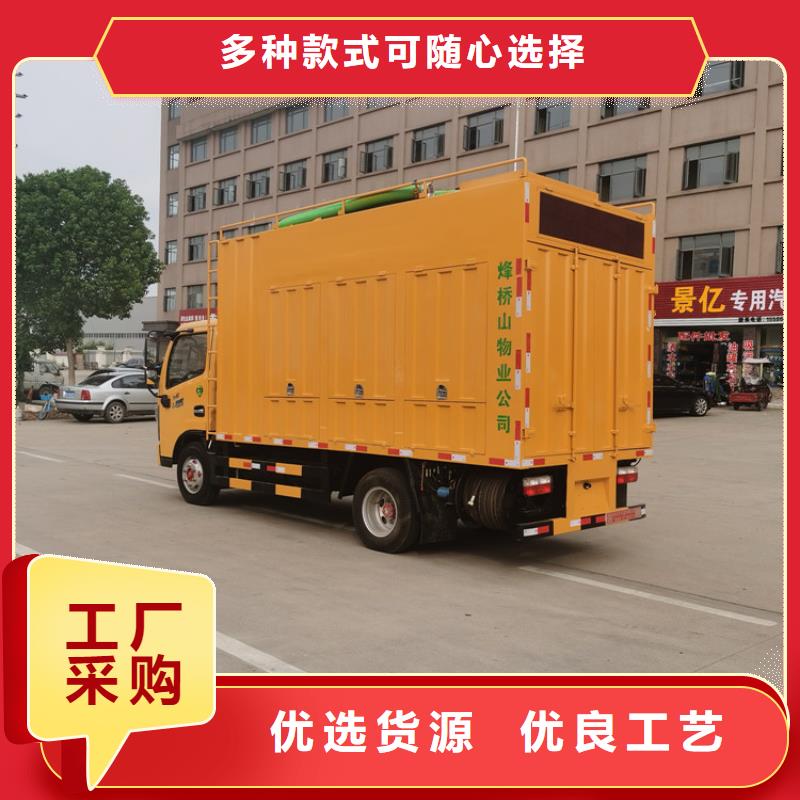 吸污净化车,【吸污车】出货快