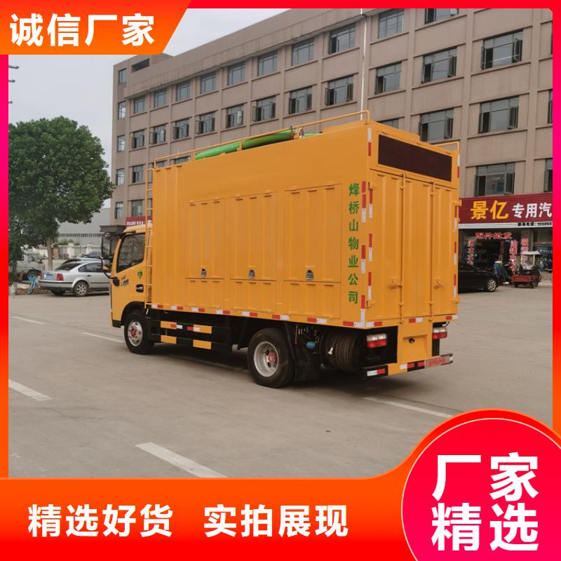 【吸污净化车,粪污转运车产品优良】