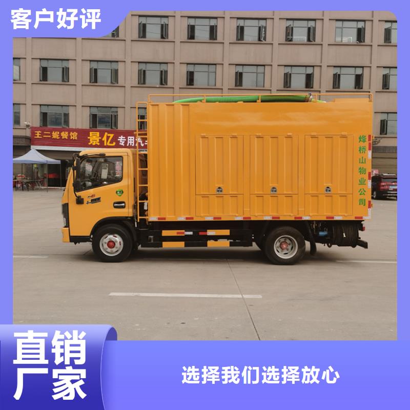 吸污净化车_勾臂粪污车品质之选