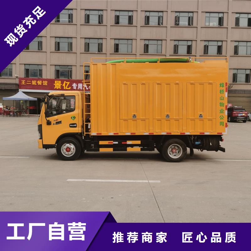 吸污净化车,粪污垃圾车精工制作