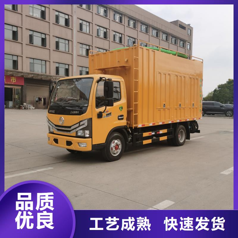 吸污净化车,【粪污车】选择大厂家省事省心