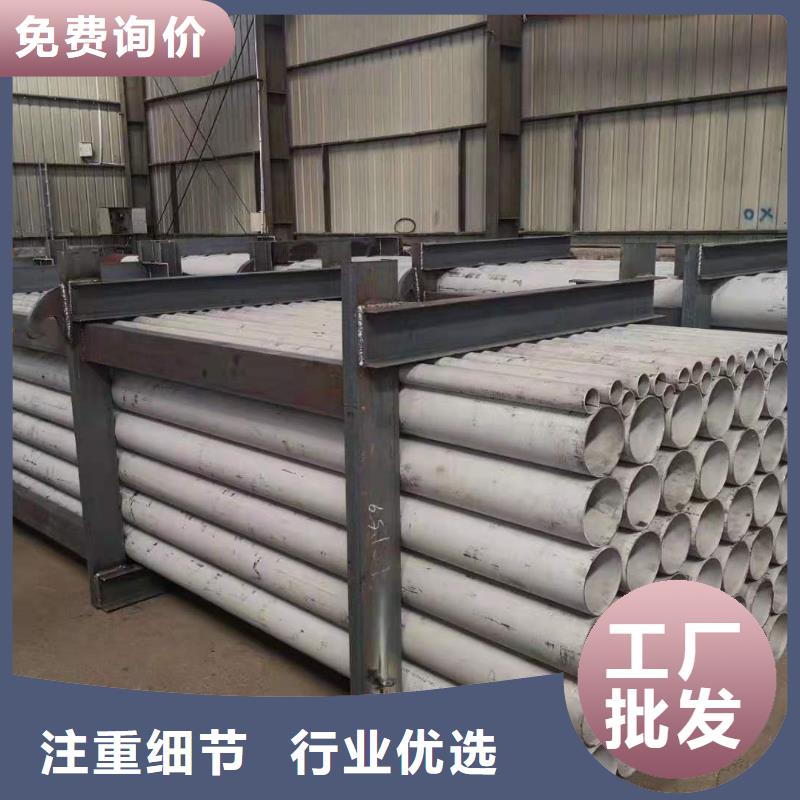 不锈钢管不锈钢卷厂家专业厂家