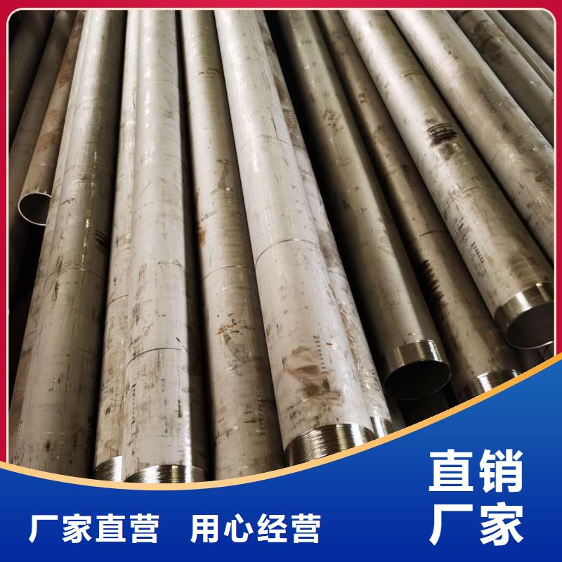 不锈钢管_金属走线槽厂家直销