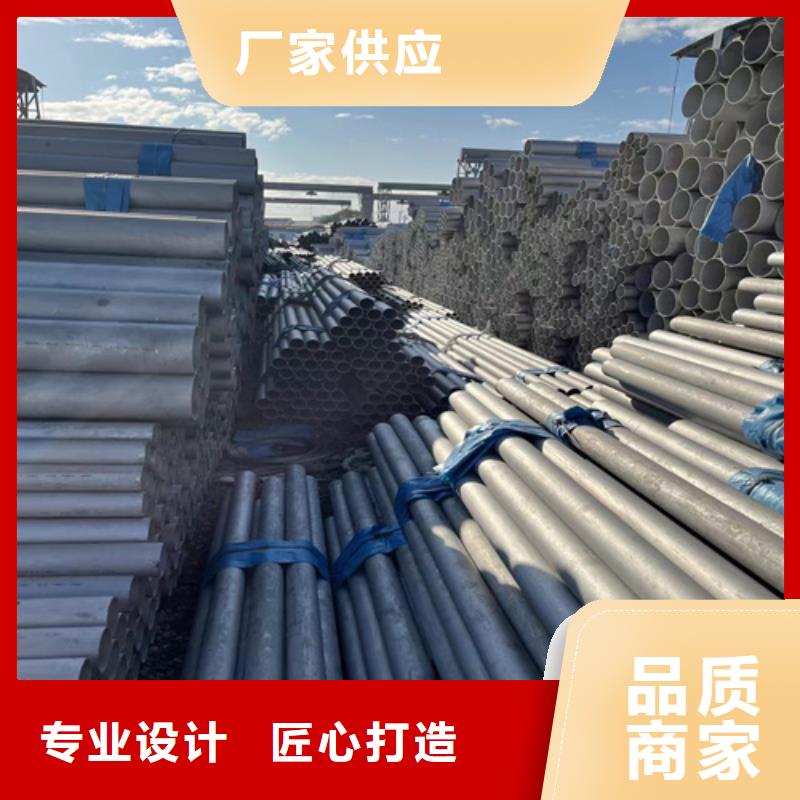 不锈钢管_金属走线槽厂家直销