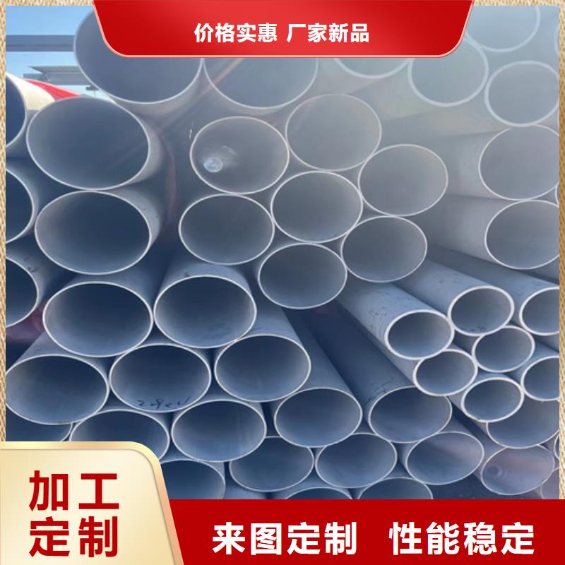 不锈钢管不锈钢板价格用心制造