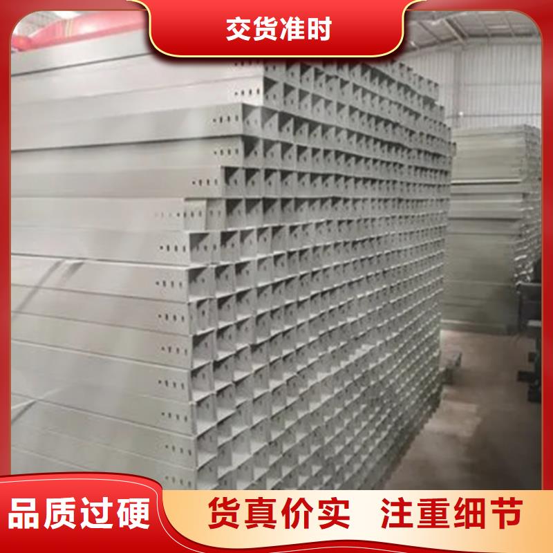 机房金属电缆走线架视频-机房金属电缆走线架|云南省保山市|龙陵|腾冲|玉溪|临沧|文山|丽江