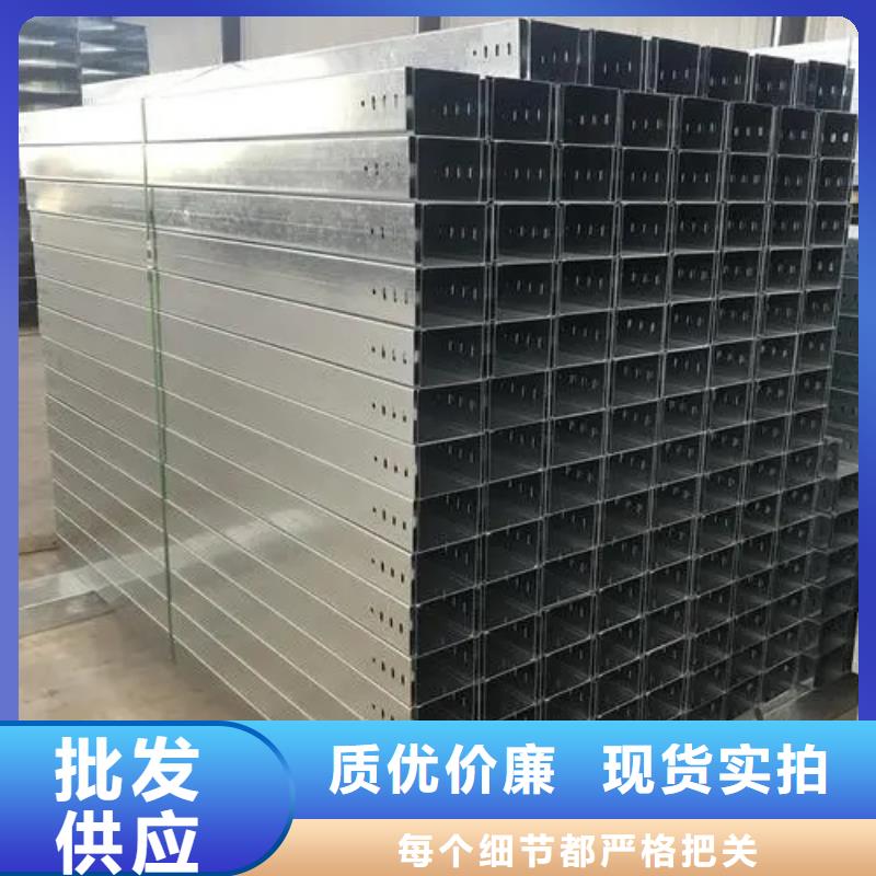 机房金属电缆走线架视频-邯郸市机房金属电缆走线架-同城可服务区域曲周|鸡泽|秦皇岛|衡水|承德|保定