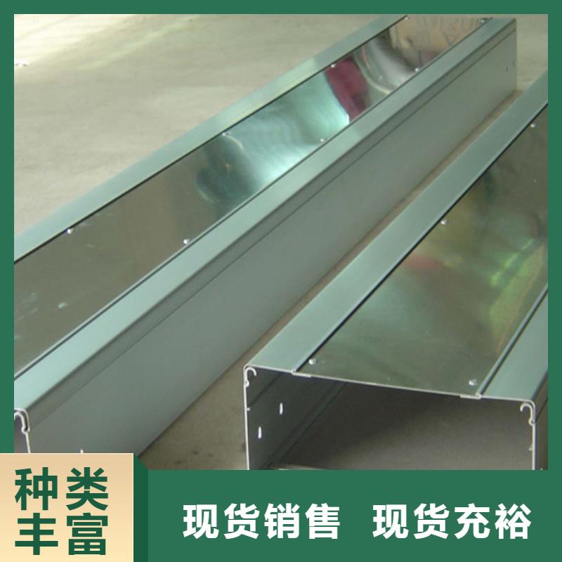 机房金属电缆走线架视频-机房金属电缆走线架-陕西省铜川市耀州|宜君|商洛|宝鸡|西安|汉中|延安|榆林(本土)公司