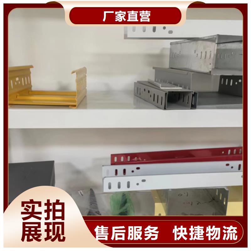 机房金属电缆走线架视频-邯郸市机房金属电缆走线架-同城可服务区域曲周|鸡泽|秦皇岛|衡水|承德|保定