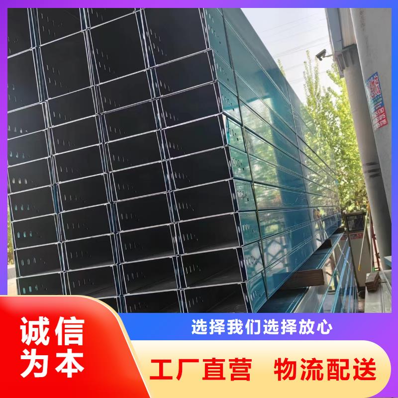 机房金属电缆走线架-视频-保山市机房金属电缆走线架|施甸|昌宁|德宏|西双版纳|迪庆机房金属电缆走线架