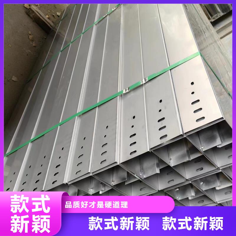 机房金属电缆走线架-视频-邯郸市机房金属电缆走线架|魏县|磁县|沧州|承德|邢台|秦皇岛|张家口|保定
