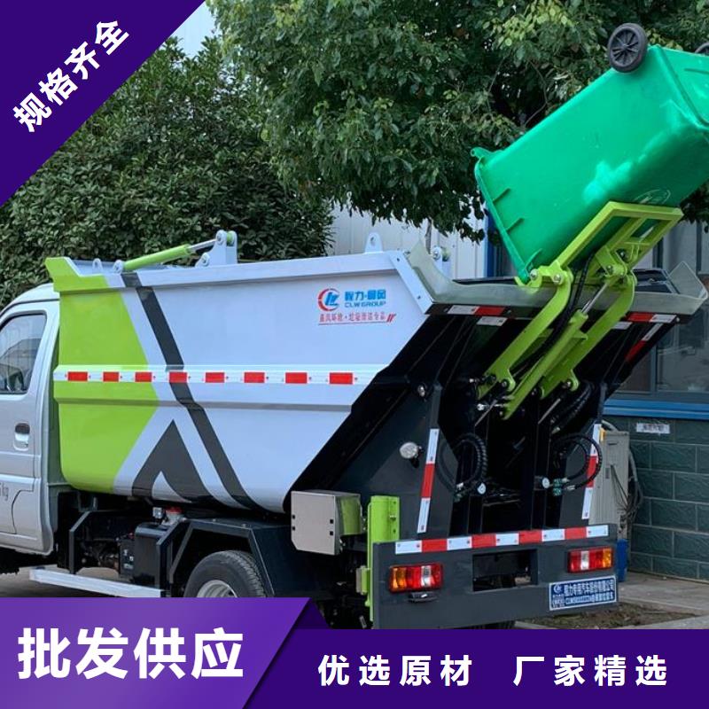 垃圾车、垃圾车生产厂家-价格合理