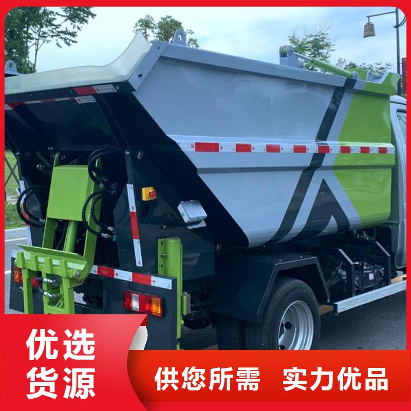 垃圾车洒水车现货销售