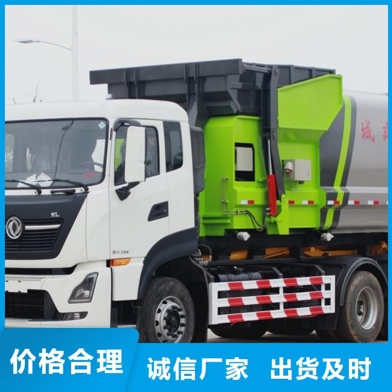 服务周到的垃圾清运车生产厂家