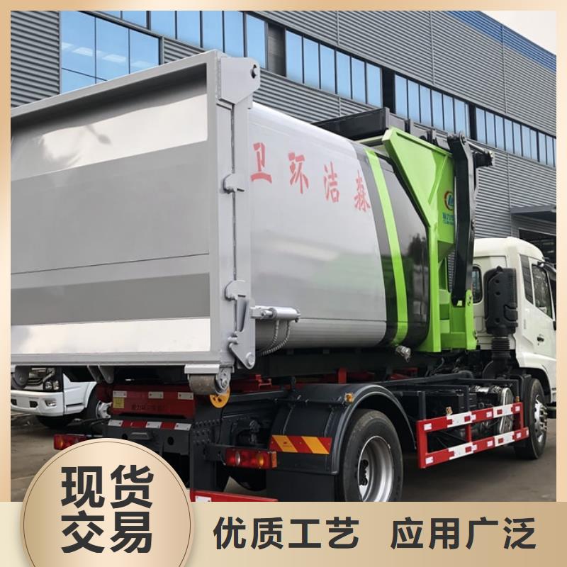 服务周到的垃圾清运车生产厂家