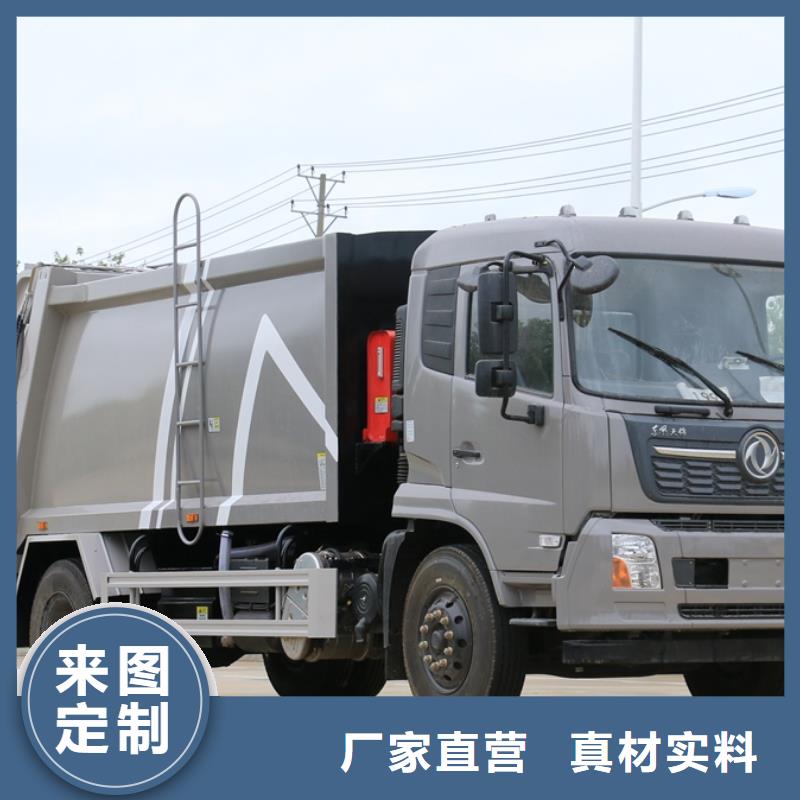 垃圾车散装水泥车一站式采购方便省心