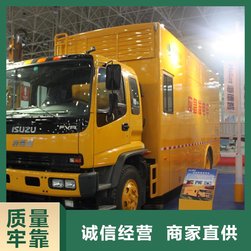 应急发电车清障车厂家直销值得选择