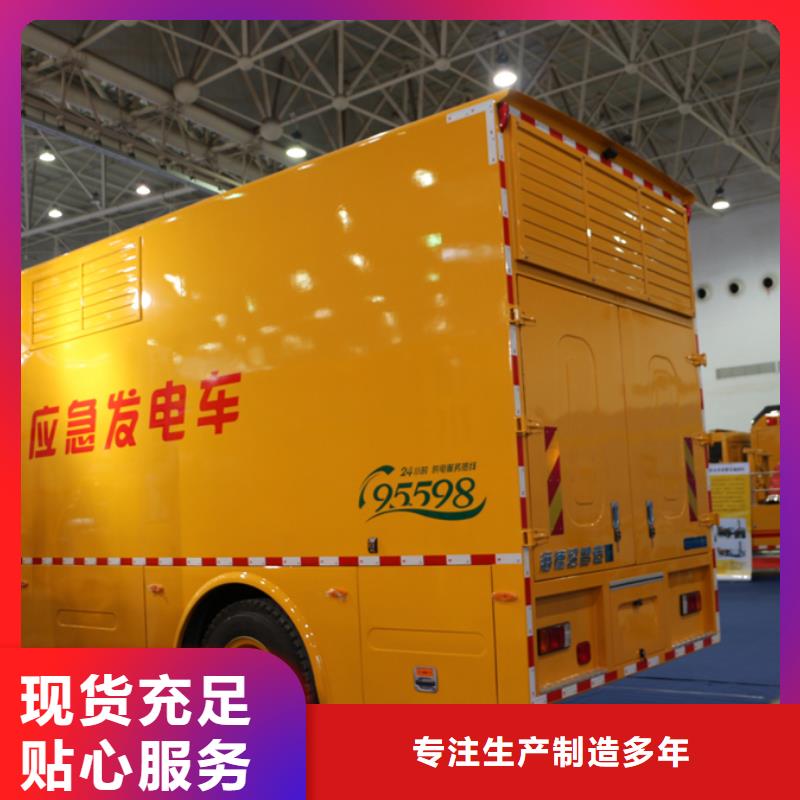 应急发电车,消防车专业设计
