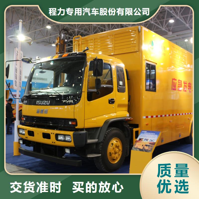 应急发电车高空作业车品种全