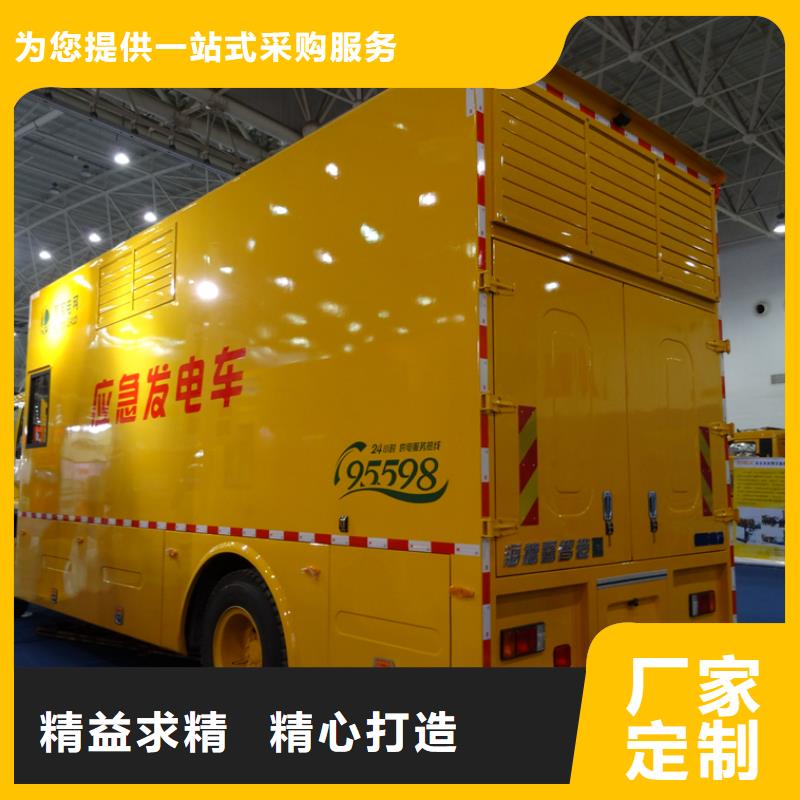 应急发电车教练车好品质选我们