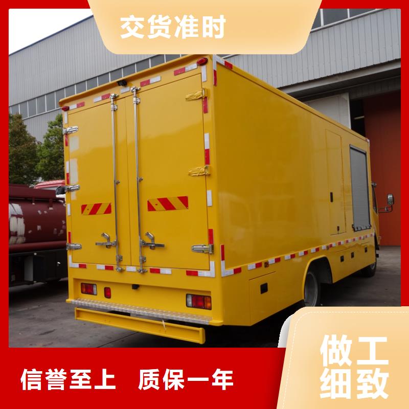 应急发电车_高空作业车品质可靠