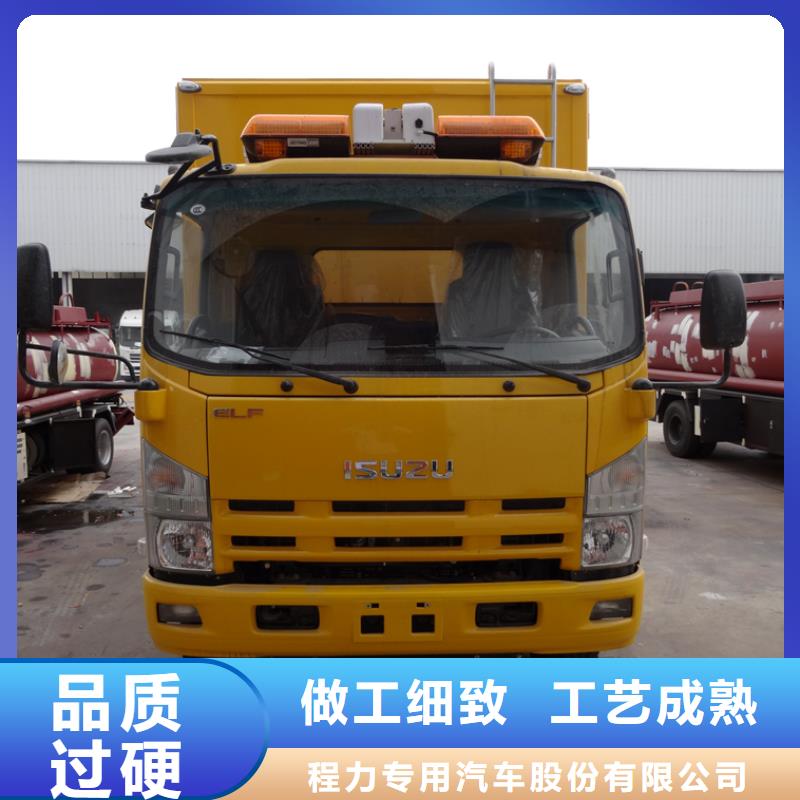 应急发电车-清障车优选原材