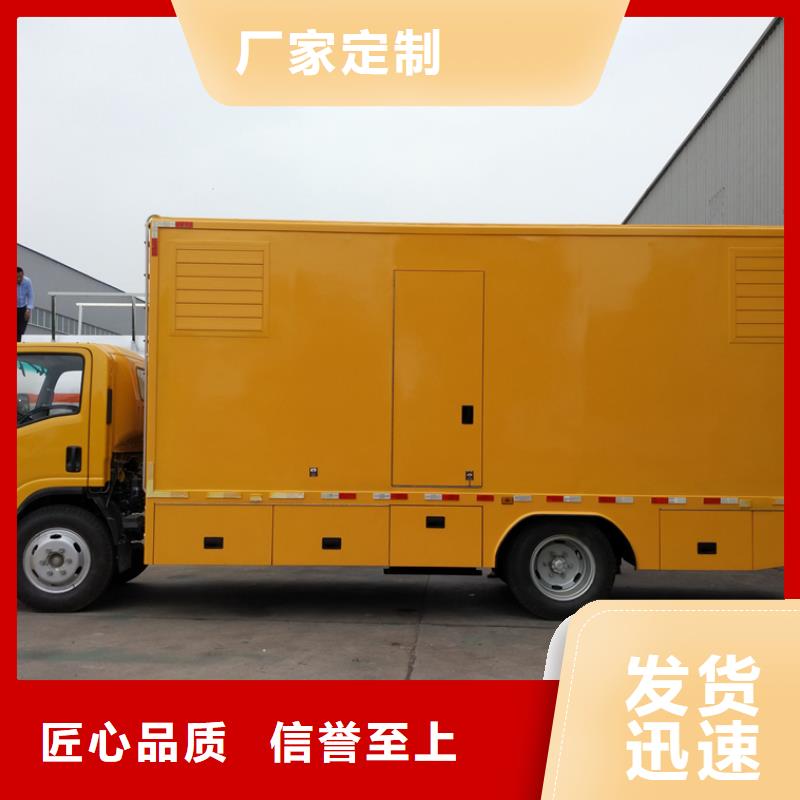 应急发电车环卫车一件也发货