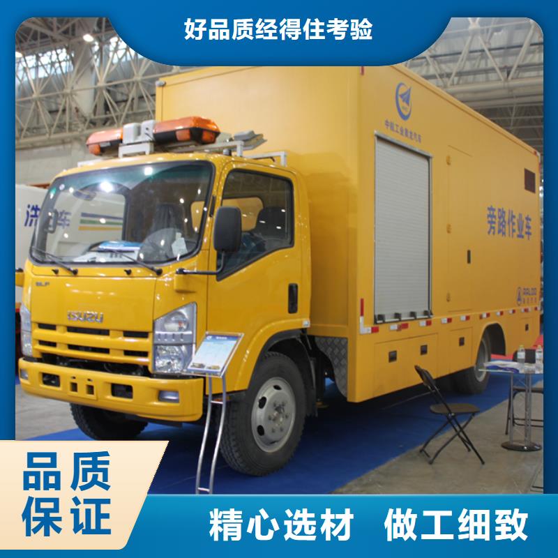 应急发电车应急抢险车厂家24小时下单发货