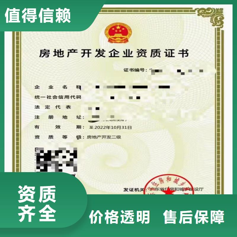 建筑专业承包资质视频-建筑专业承包资质|来宾市|武宣|兴宾|桂林|贺州|钦州|防城港|南宁