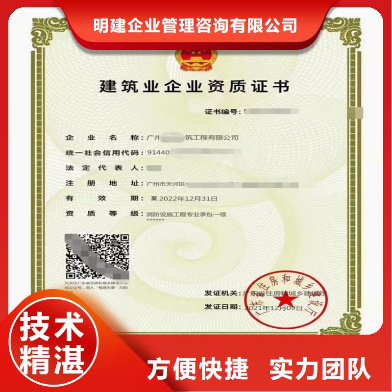 建筑专业承包资质视频-建筑专业承包资质|来宾市|武宣|兴宾|桂林|贺州|钦州|防城港|南宁