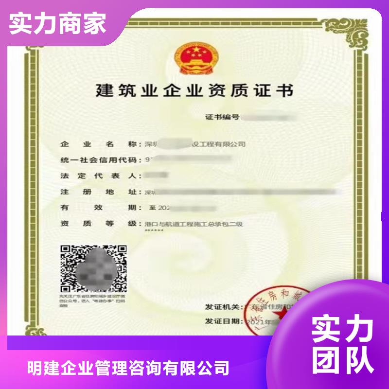 建筑专业承包资质视频-建筑专业承包资质|来宾市|武宣|兴宾|桂林|贺州|钦州|防城港|南宁