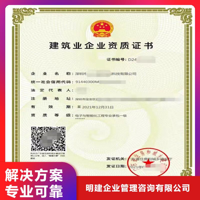建筑专业承包资质视频-宜春市建筑专业承包资质-【同城】可服务区域樟树|铜鼓|南昌|上饶|吉安|萍乡|赣州