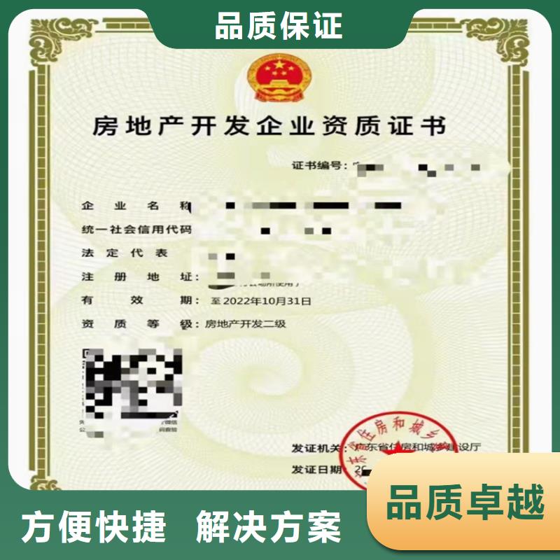 建筑业资质视频-建筑业资质-云南省德宏市【该地】厂家-陇川|瑞丽|保山|楚雄|大理|昆明|怒江