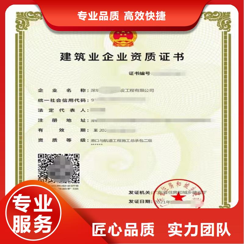 建筑业资质视频-建筑业资质-明建企业管理咨询(德宏市分公司)服务区域瑞丽|芒市|西双版纳|普洱|昆明|丽江|保山|玉溪