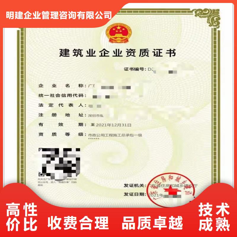 【电子与智能化工程专业承包二级资质】_建筑业资质服务热情覆盖范围含|梨树|双辽|延边|辽源|吉林|长春|通化