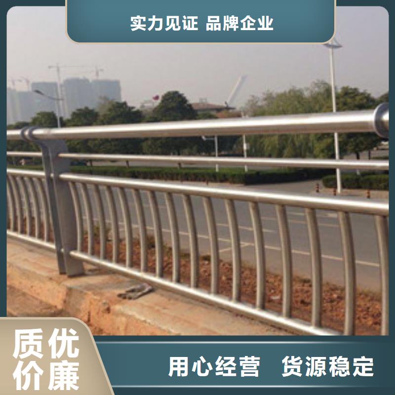 【护栏不锈钢道路护栏货源稳定】