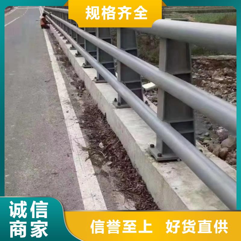 护栏河道防撞栏杆厂家精选