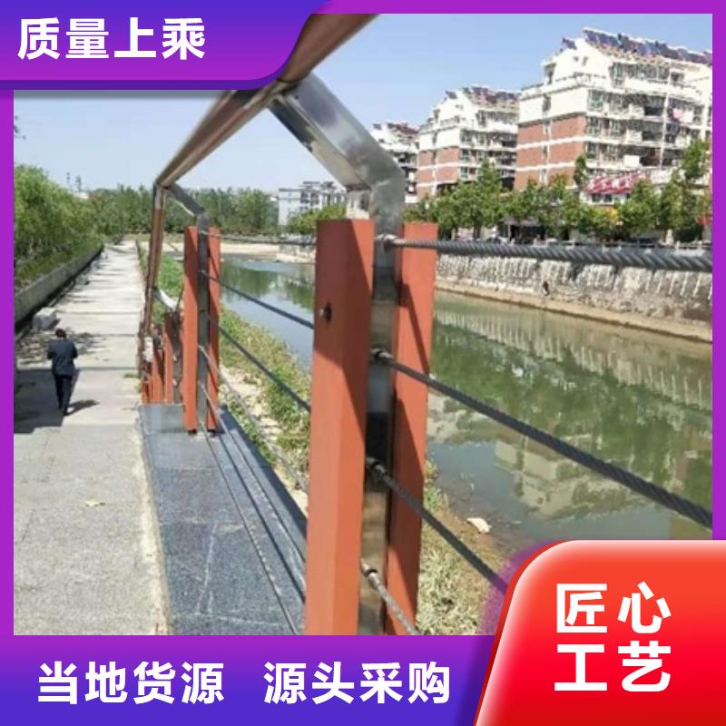 景观护栏304不锈钢景观护栏品质不将就
