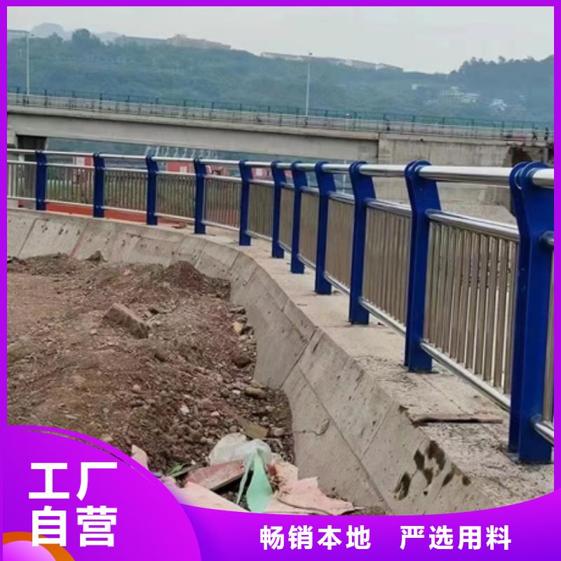 不锈钢复合管栏杆-人行道天桥防护隔离护栏可定制