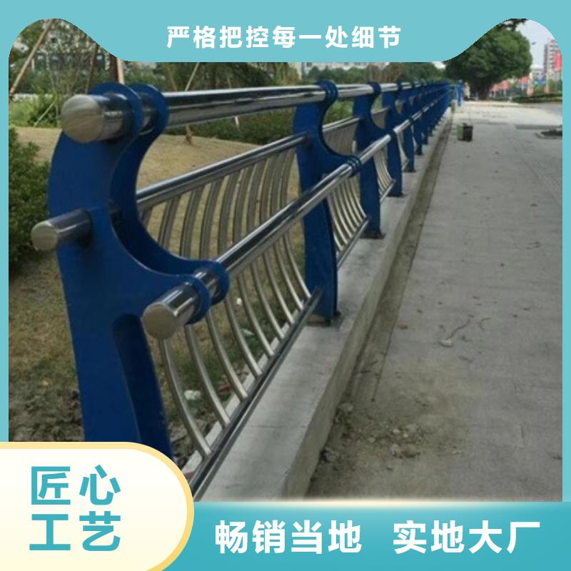 不锈钢复合管栏杆防撞不锈钢复合管护栏打造好品质