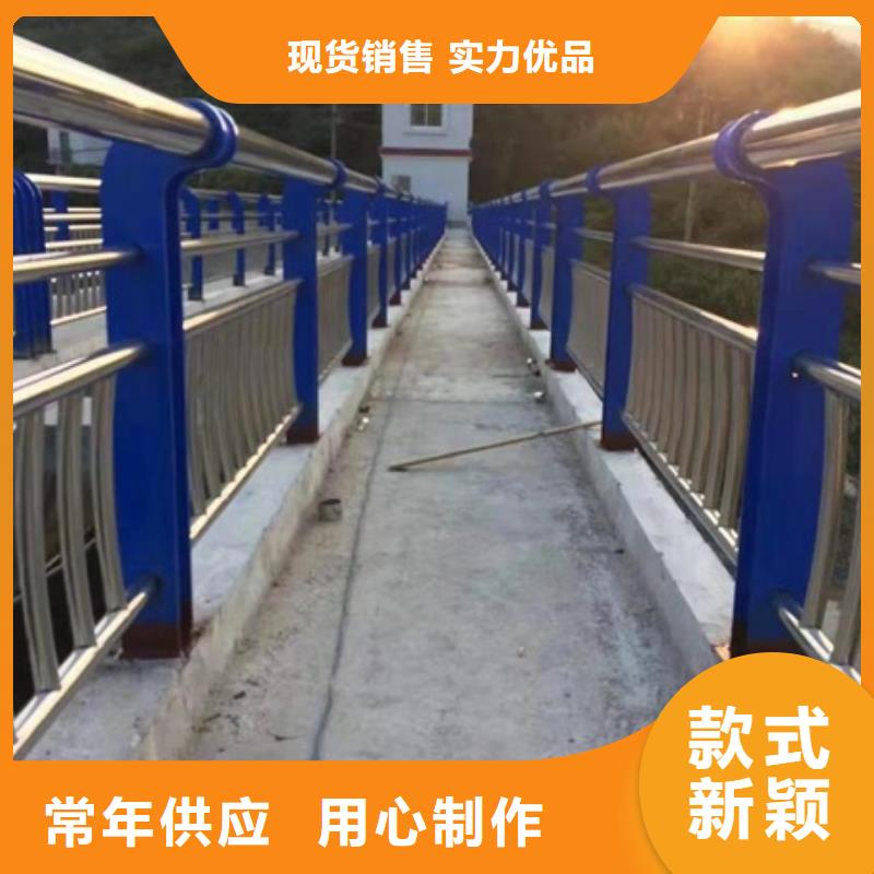 不锈钢复合管栏杆不锈钢桥梁护栏多种款式可随心选择