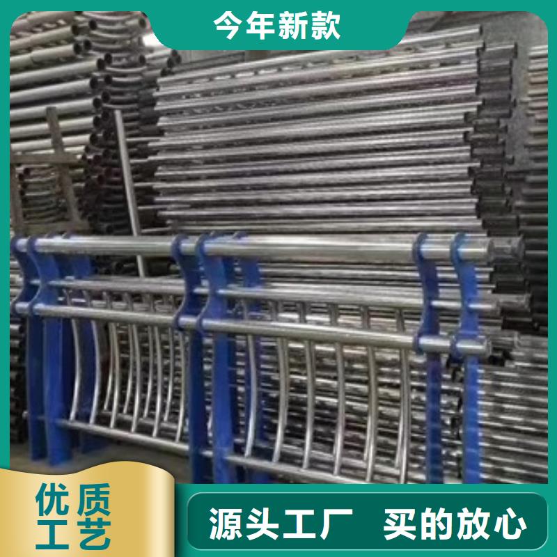 不锈钢复合管栏杆-201不锈钢桥梁护栏客户满意度高