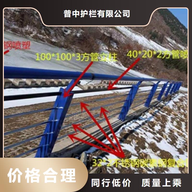 不锈钢复合管栏杆不锈钢复合管河道护栏工厂采购