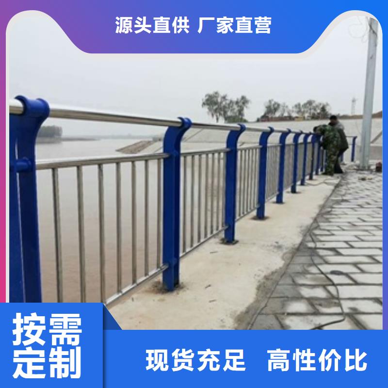 不锈钢复合管栏杆-不锈钢复合管栏杆源头实体厂商