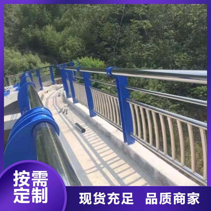 不锈钢复合管栏杆-天桥栏杆出厂价
