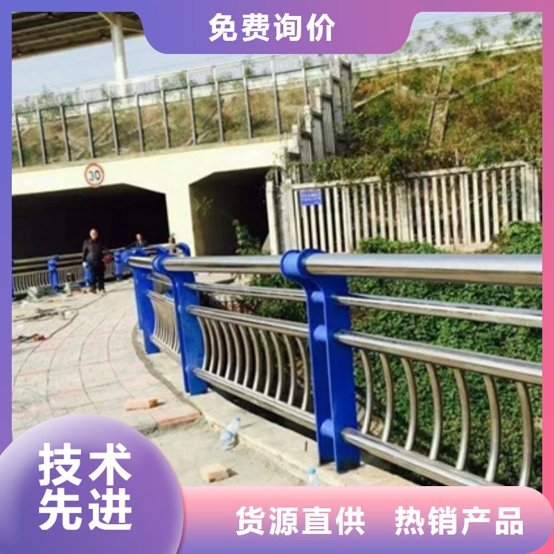不锈钢复合管栏杆304桥梁护栏产地采购