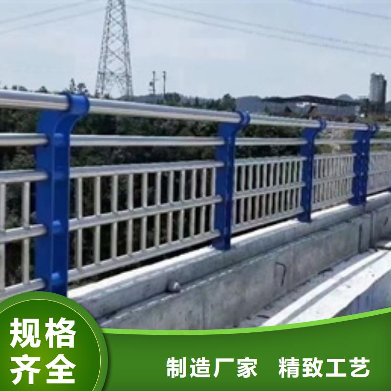 不锈钢复合管栏杆_Q235B防撞护栏精选厂家好货