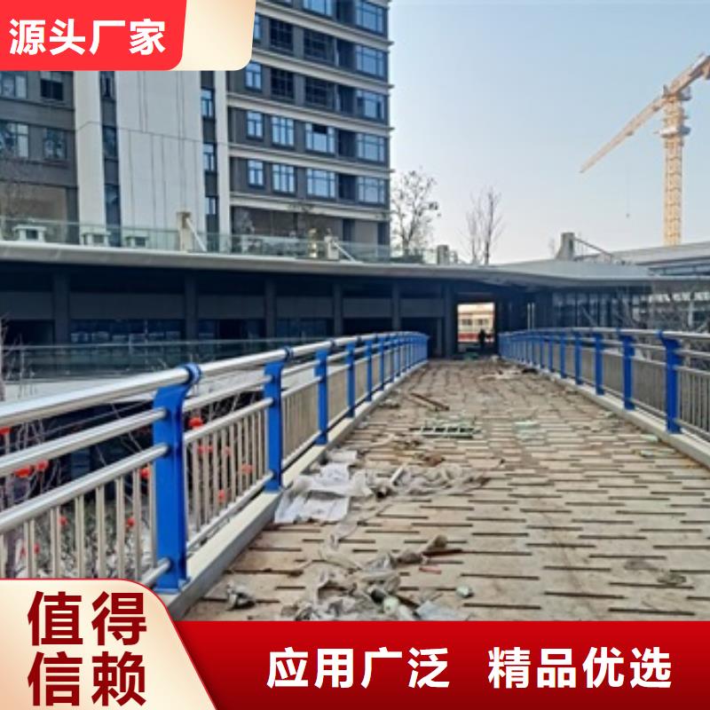 不锈钢复合管栏杆201道路隔离护栏现货交易