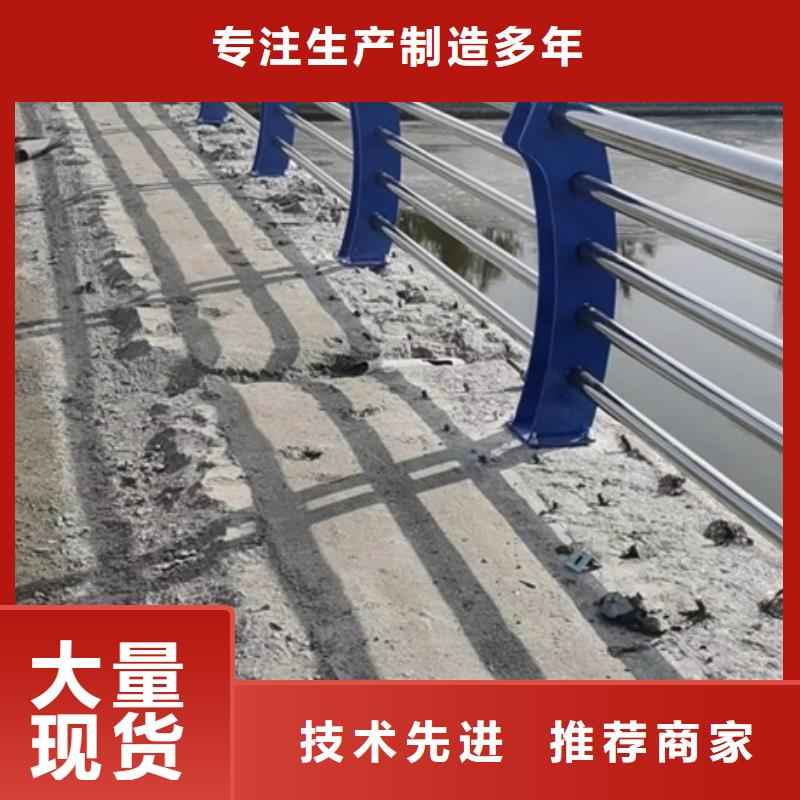 不锈钢复合管栏杆_不锈钢桥梁防护栏杆优质原料